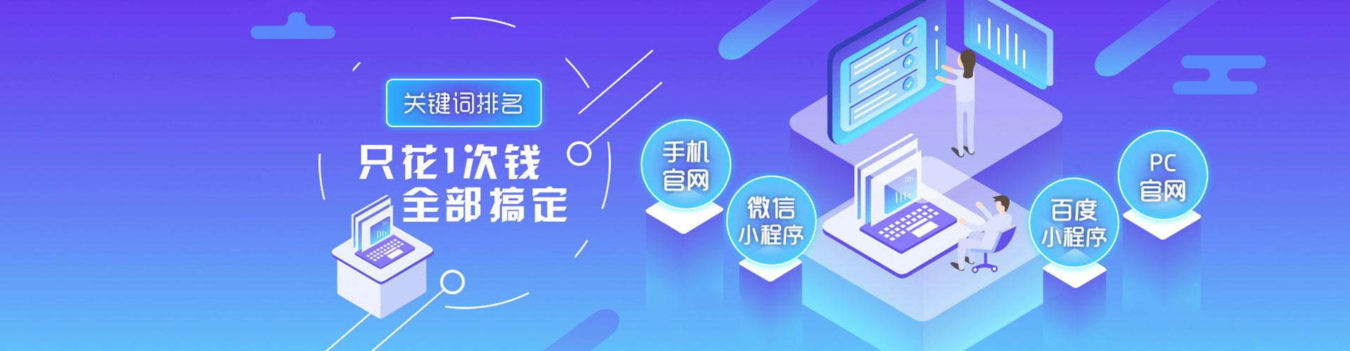 长沙百度开户高返点